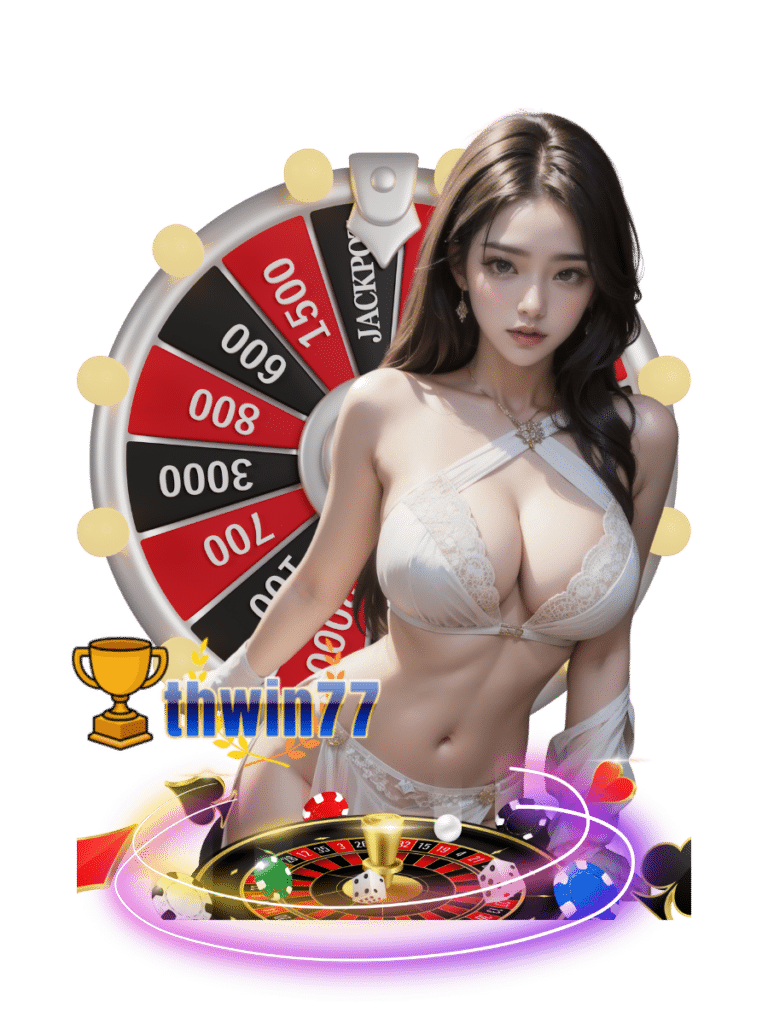 thwin77 บาคาร่า